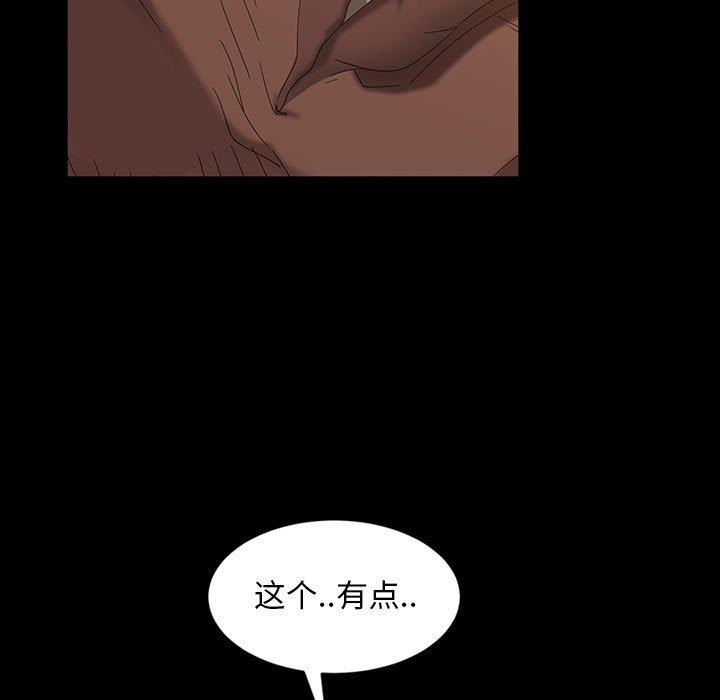 [韩国漫画] 隔壁老金 奇幻,熟女人妻,巨乳大奶#[137P]-108