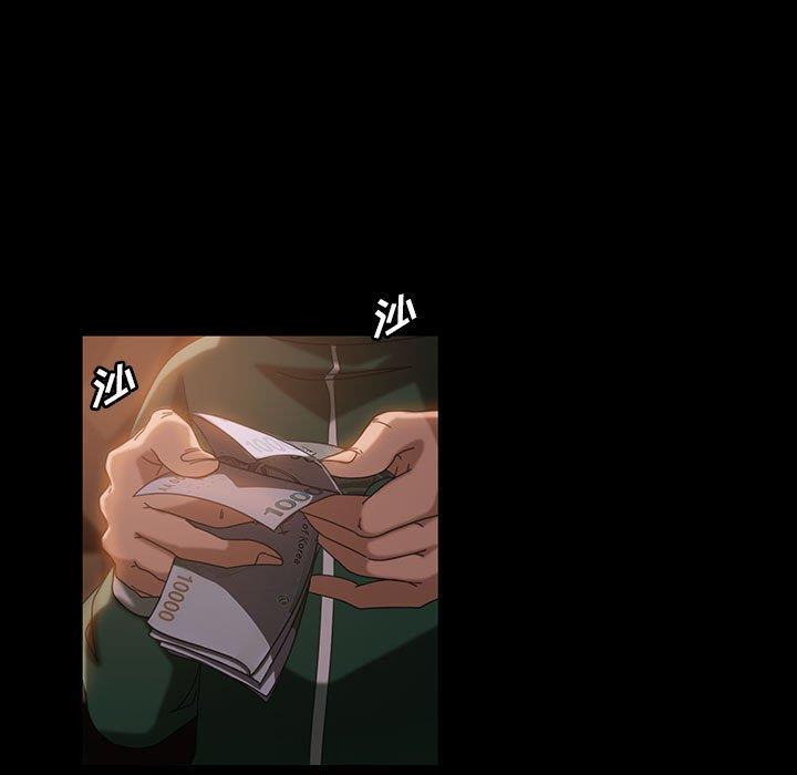 [韩国漫画] 隔壁老金 奇幻,熟女人妻,巨乳大奶#[137P]-48