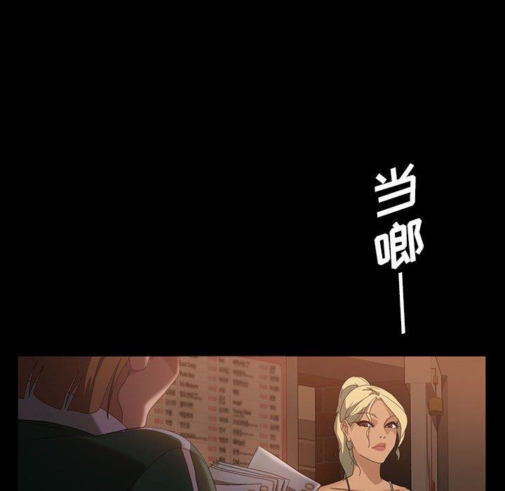 [韩国漫画] 隔壁老金 奇幻,熟女人妻,巨乳大奶#[137P]-49