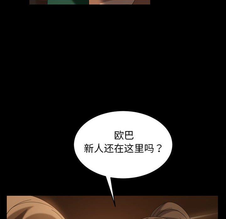 [韩国漫画] 隔壁老金 奇幻,熟女人妻,巨乳大奶#[137P]-53