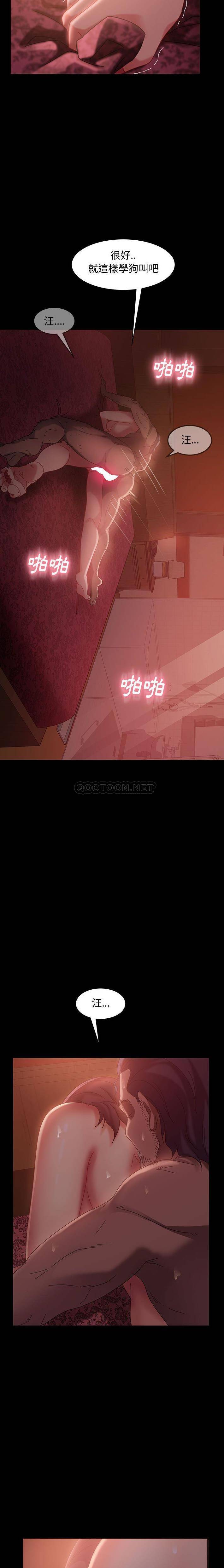 [韩国漫画] 隔壁老金 奇幻,熟女人妻,巨乳大奶#[21P]-20