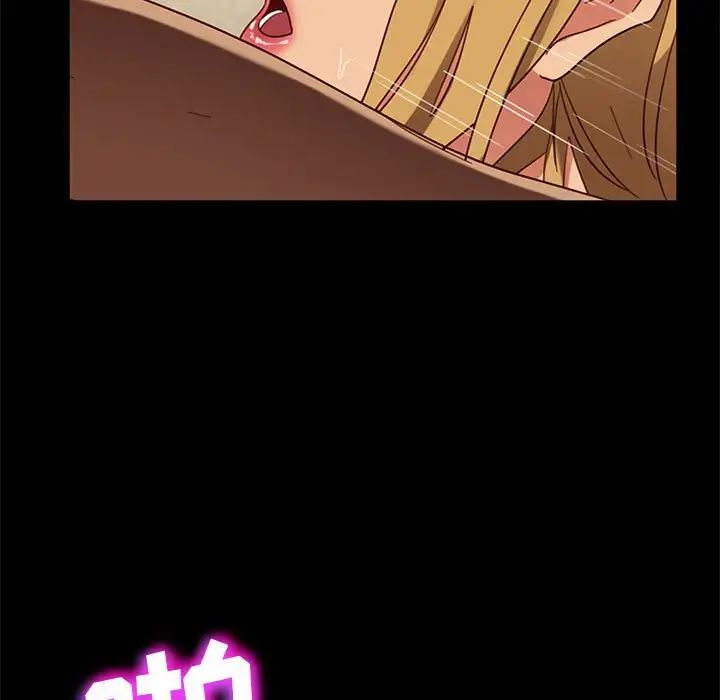 [韩国漫画] 隔壁老金 奇幻,熟女人妻,巨乳大奶#[156P]-102