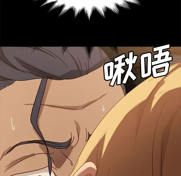 [韩国漫画] 隔壁老金 奇幻,熟女人妻,巨乳大奶#[156P]-80