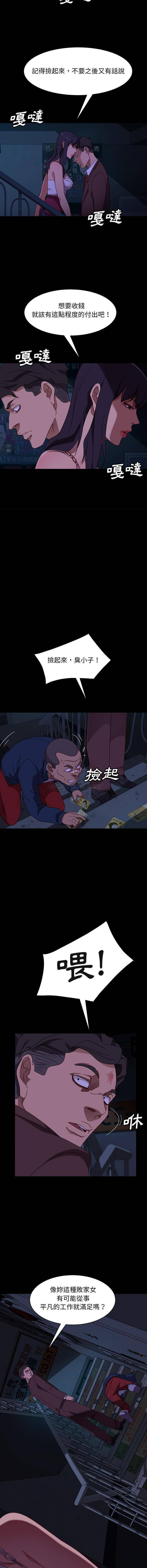 [韩国漫画] 隔壁老金 奇幻,熟女人妻,巨乳大奶#[16P]-12