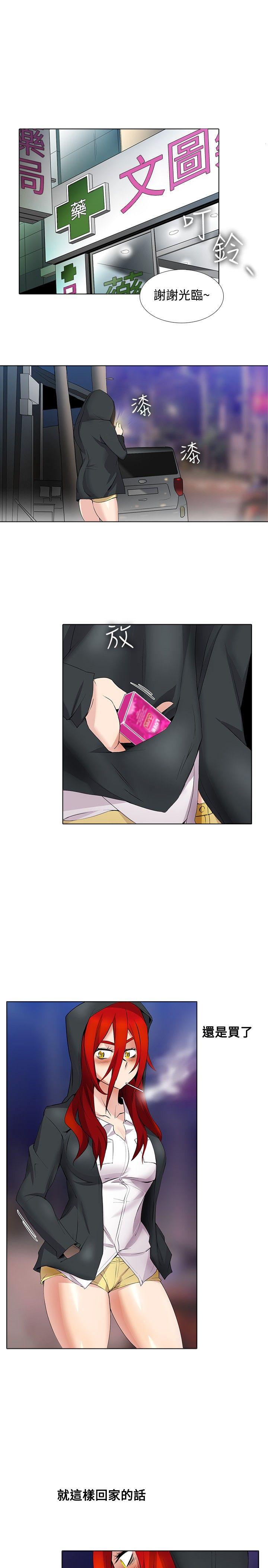 [韩国漫画] 帮人家画嘛 爱情,巨乳大奶#[14P]-1