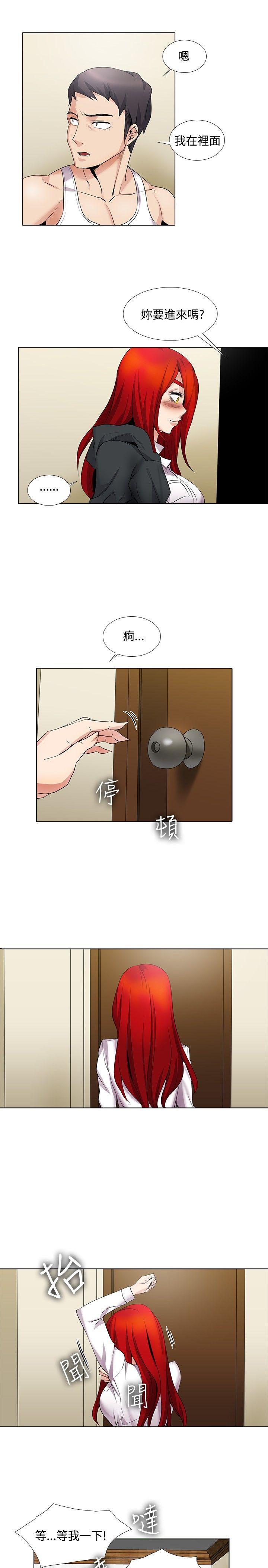 [韩国漫画] 帮人家画嘛 爱情,巨乳大奶#[14P]-10