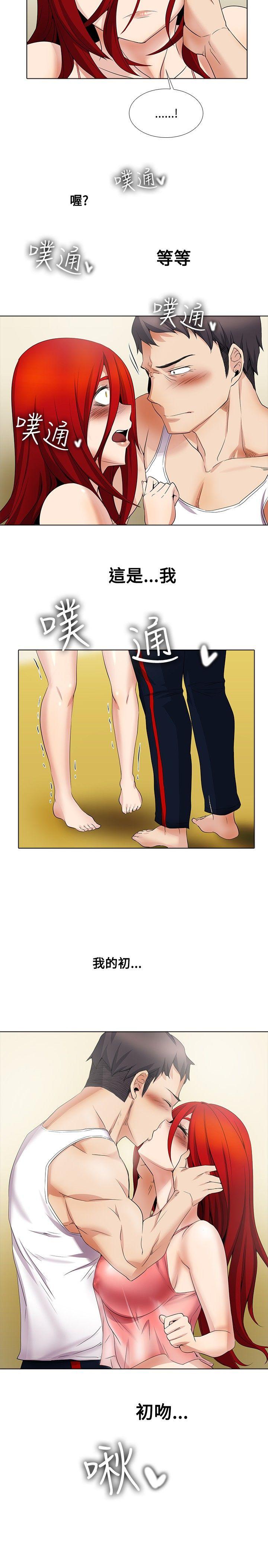 [韩国漫画] 帮人家画嘛 爱情,巨乳大奶#[14P]-14