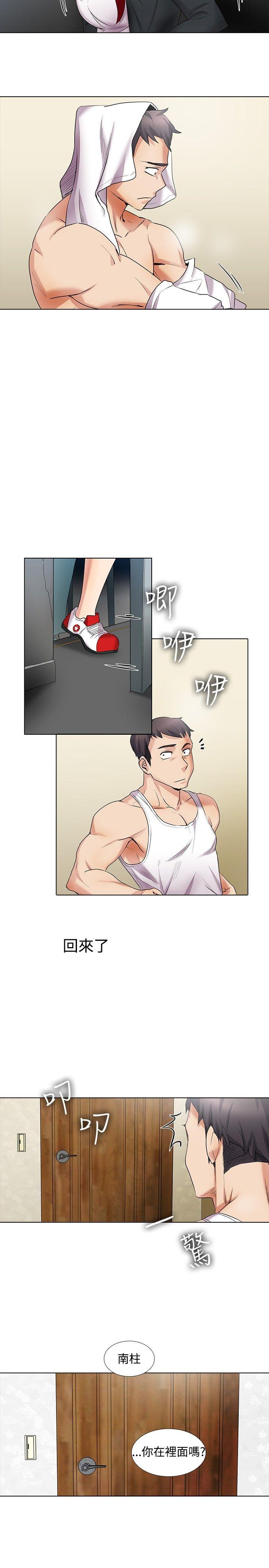 [韩国漫画] 帮人家画嘛 爱情,巨乳大奶#[14P]-9