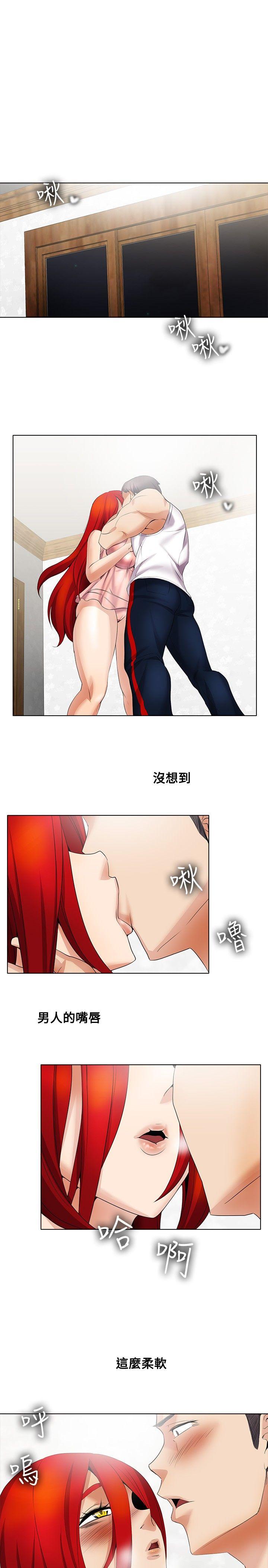 [韩国漫画] 帮人家画嘛 爱情,巨乳大奶#[18P]-1