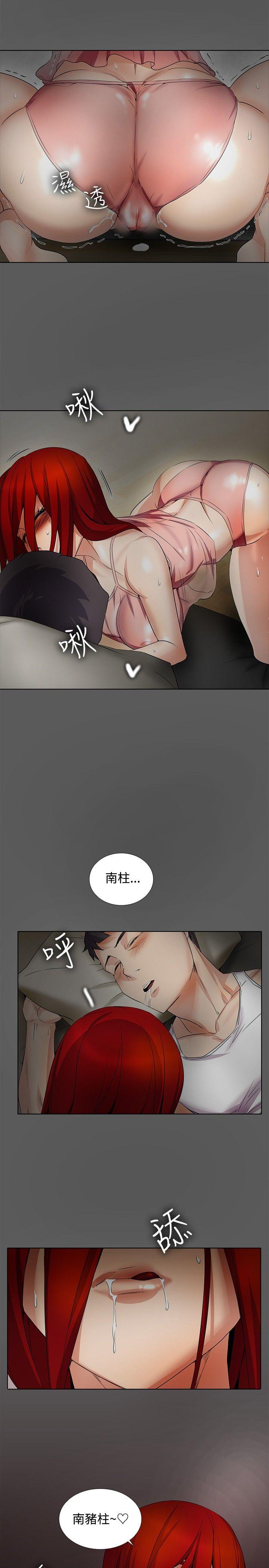 [韩国漫画] 帮人家画嘛 爱情,巨乳大奶#[18P]-17