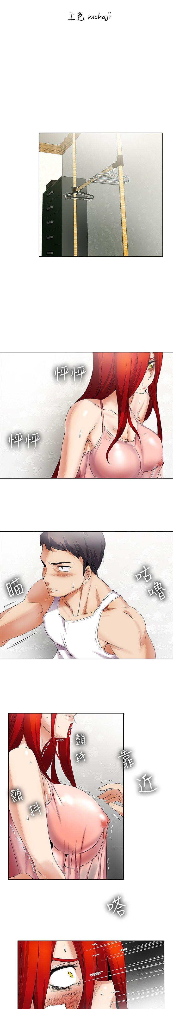 [韩国漫画] 帮人家画嘛 爱情,巨乳大奶#[18P]-7