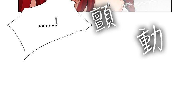 [韩国漫画] 帮人家画嘛 爱情,巨乳大奶#[18P]-8