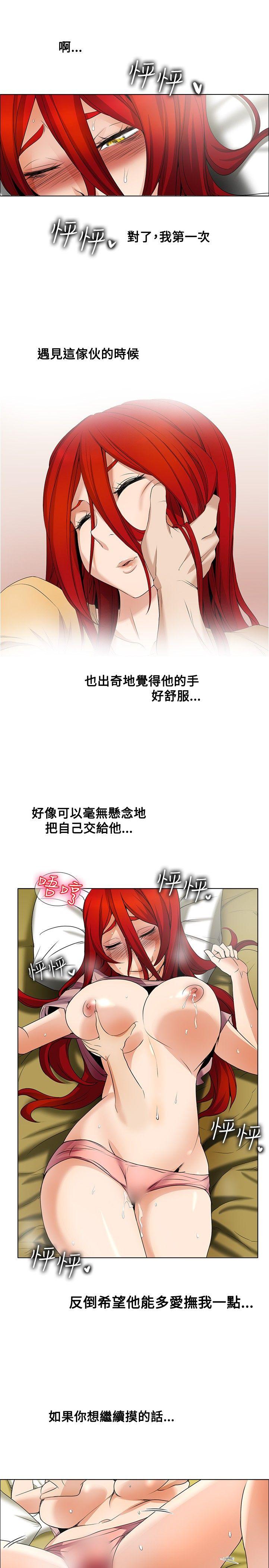 [韩国漫画] 帮人家画嘛 爱情,巨乳大奶#[17P]-9