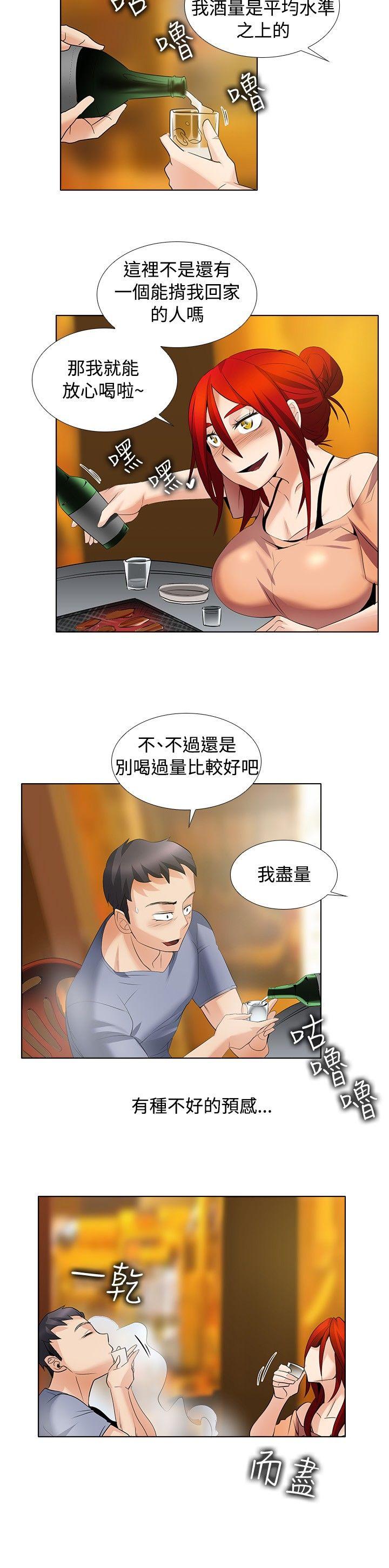 [韩国漫画] 帮人家画嘛 爱情,巨乳大奶#[16P]-5