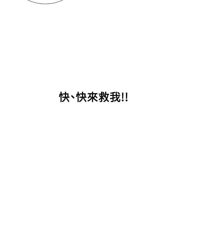 [韩国漫画] 帮人家画嘛 爱情,巨乳大奶#[16P]-16