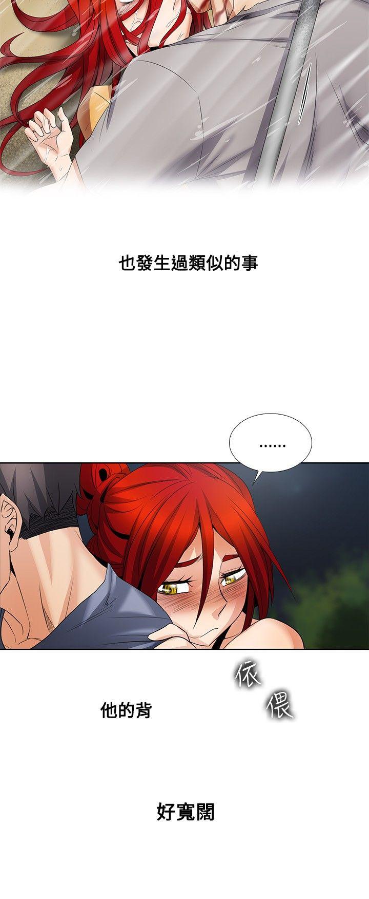 [韩国漫画] 帮人家画嘛 爱情,巨乳大奶#[22P]-12