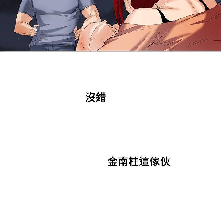 [韩国漫画] 帮人家画嘛 爱情,巨乳大奶#[22P]-17