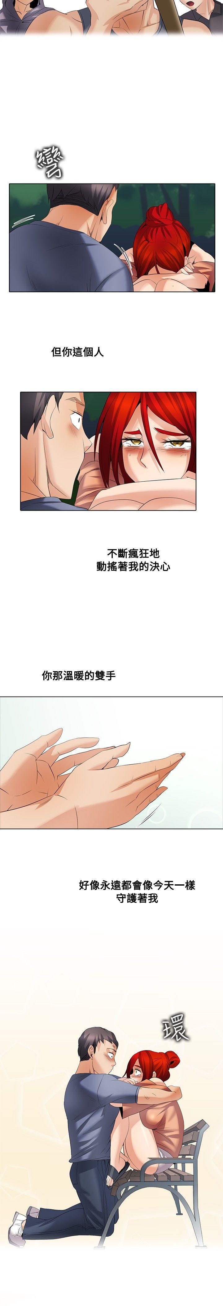 [韩国漫画] 帮人家画嘛 爱情,巨乳大奶#[22P]-20