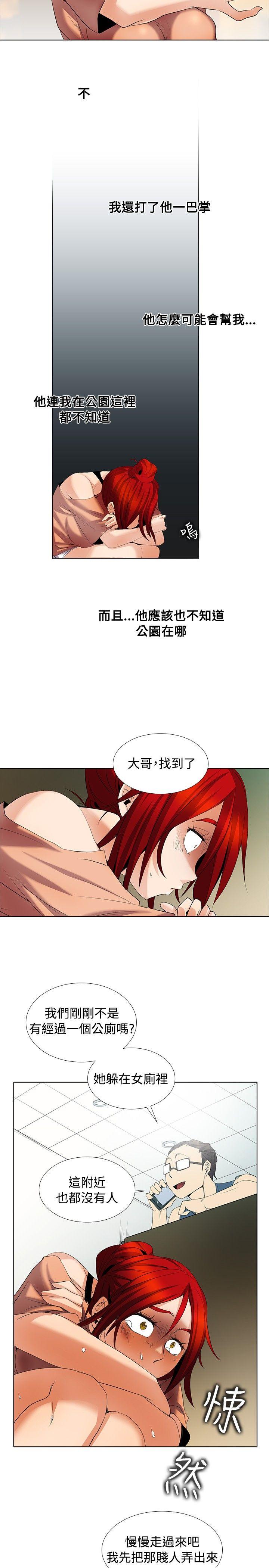 [韩国漫画] 帮人家画嘛 爱情,巨乳大奶#[22P]-4