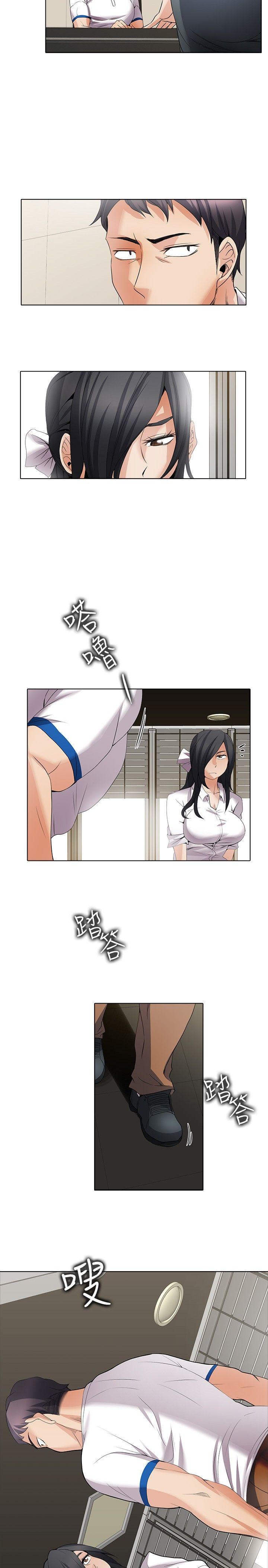 [韩国漫画] 帮人家画嘛 爱情,巨乳大奶#[17P]-2