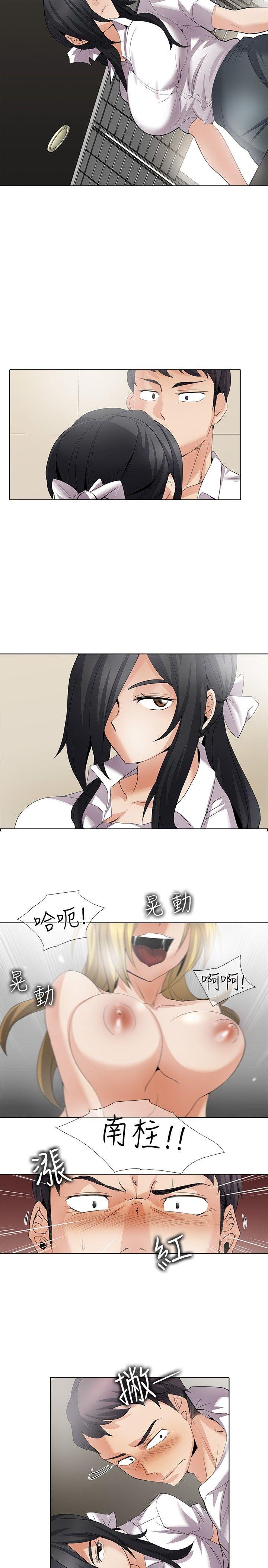 [韩国漫画] 帮人家画嘛 爱情,巨乳大奶#[17P]-3
