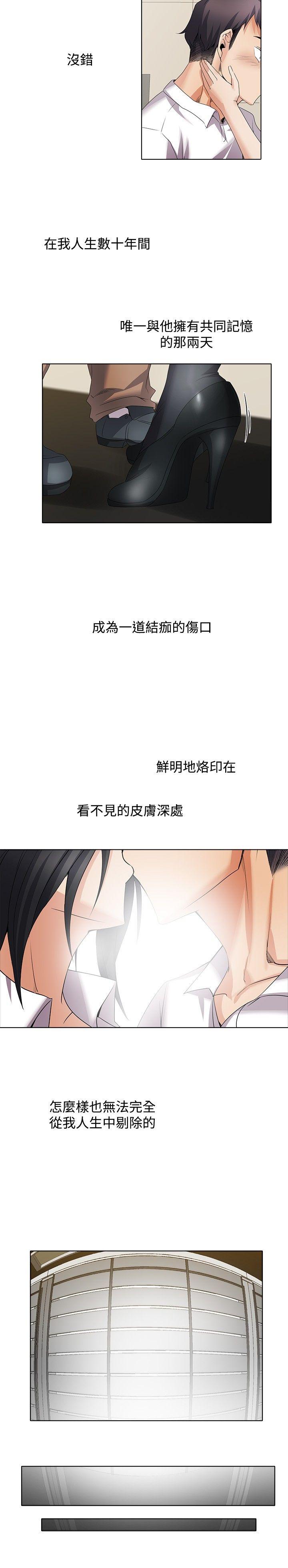 [韩国漫画] 帮人家画嘛 爱情,巨乳大奶#[17P]-6