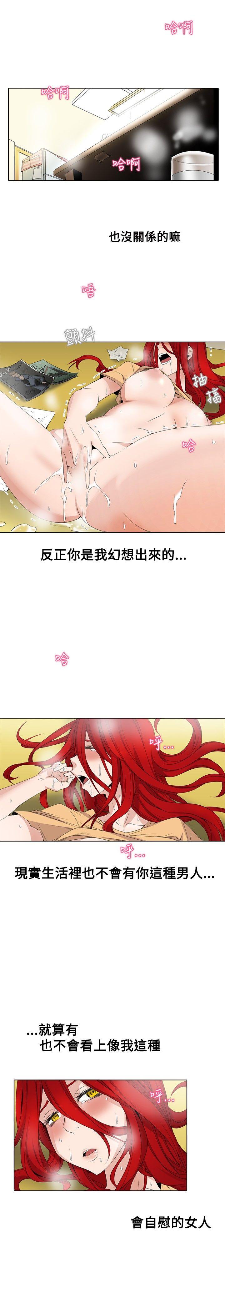 [韩国漫画] 帮人家画嘛 爱情,巨乳大奶#[16P]-13
