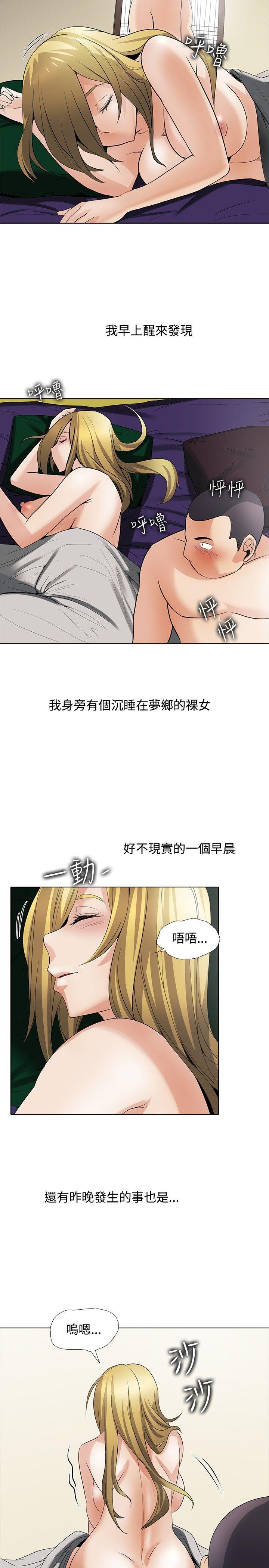 [韩国漫画] 帮人家画嘛 爱情,巨乳大奶#[23P]-20