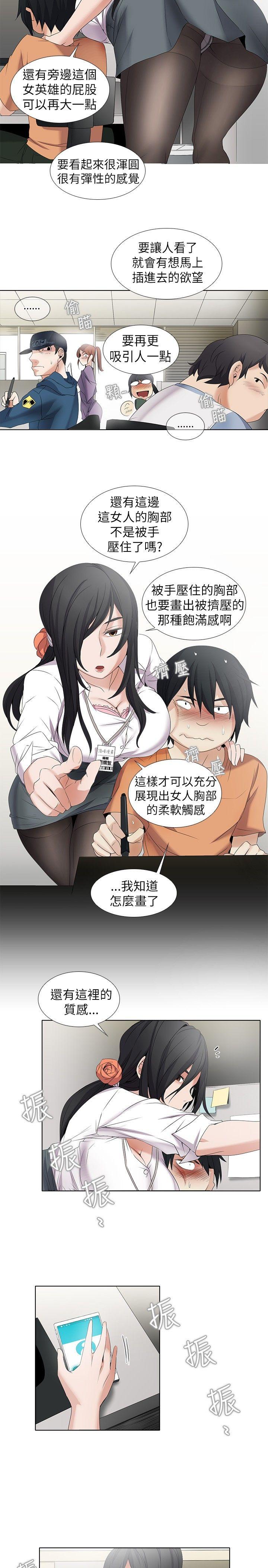 [韩国漫画] 帮人家画嘛 爱情,巨乳大奶#[14P]-10
