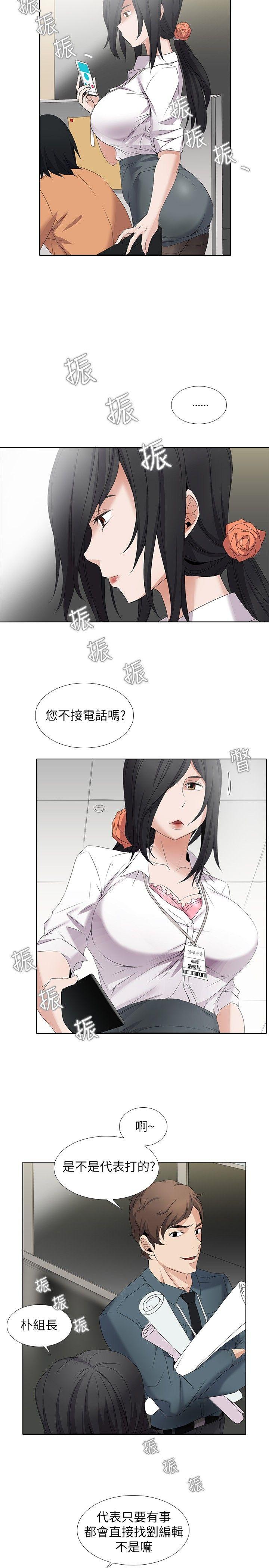 [韩国漫画] 帮人家画嘛 爱情,巨乳大奶#[14P]-11
