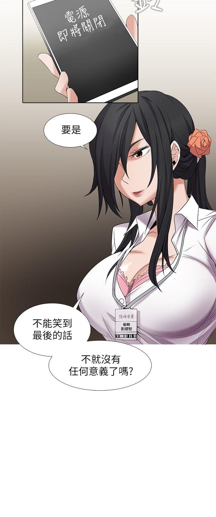 [韩国漫画] 帮人家画嘛 爱情,巨乳大奶#[14P]-14