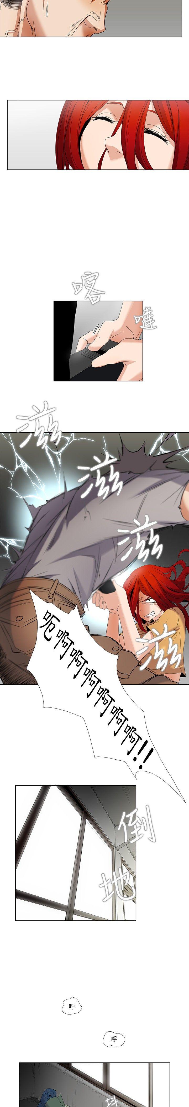 [韩国漫画] 帮人家画嘛 爱情,巨乳大奶#[14P]-2