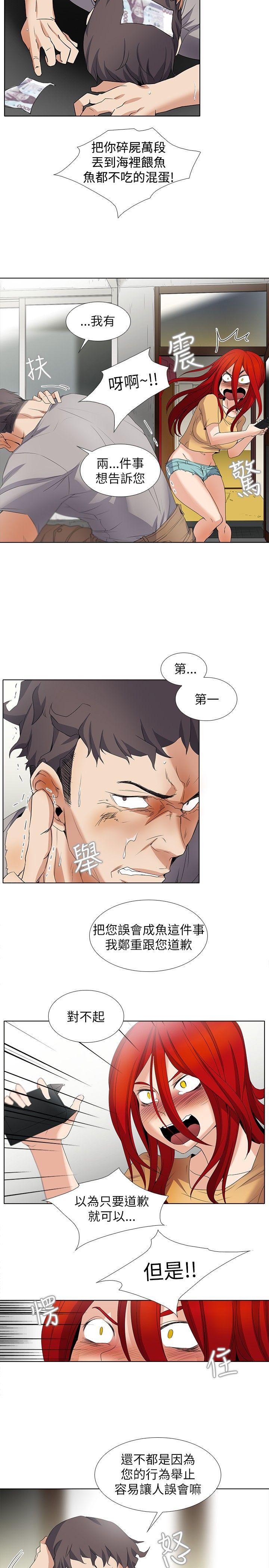 [韩国漫画] 帮人家画嘛 爱情,巨乳大奶#[14P]-4