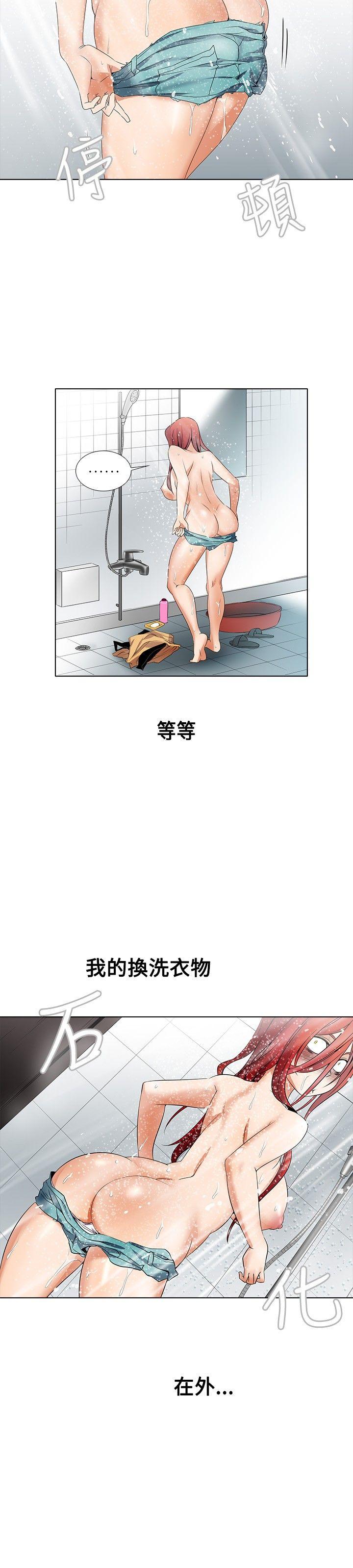 [韩国漫画] 帮人家画嘛 爱情,巨乳大奶#[16P]-16