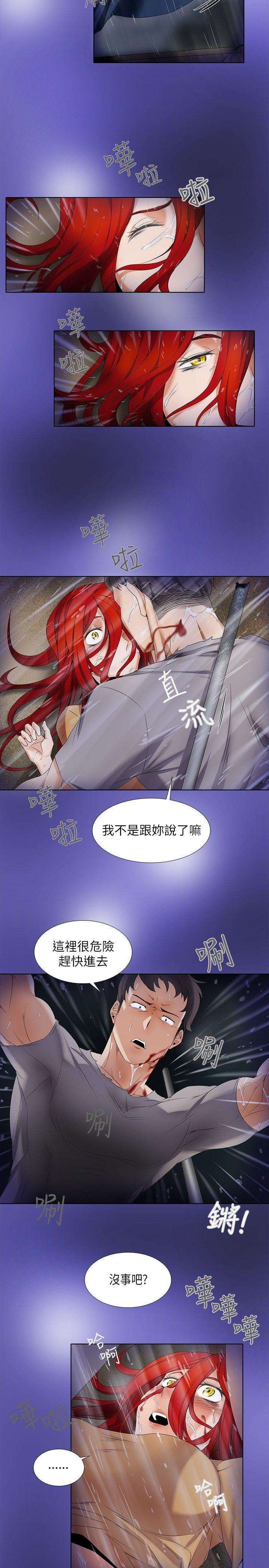 [韩国漫画] 帮人家画嘛 爱情,巨乳大奶#[16P]-2