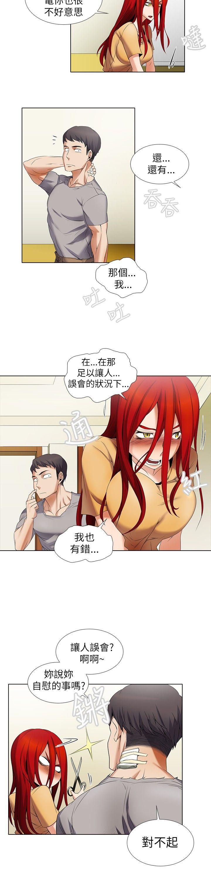 [韩国漫画] 帮人家画嘛 爱情,巨乳大奶#[16P]-8