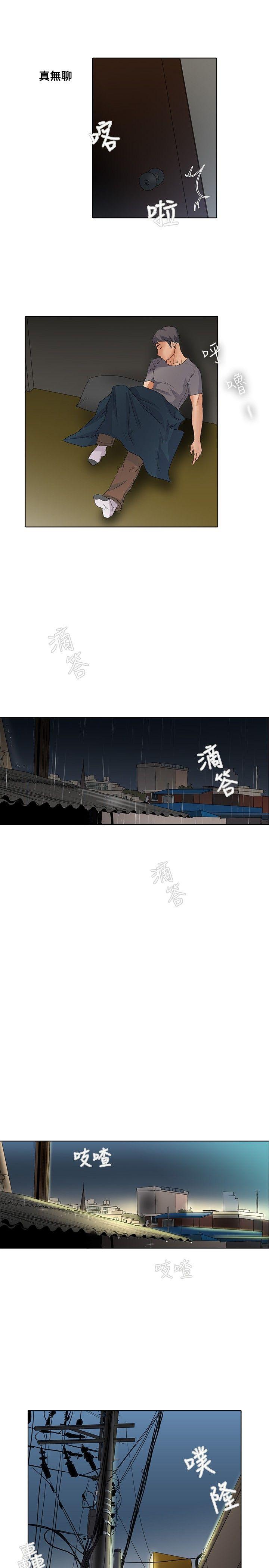 [韩国漫画] 帮人家画嘛 爱情,巨乳大奶#[18P]-12