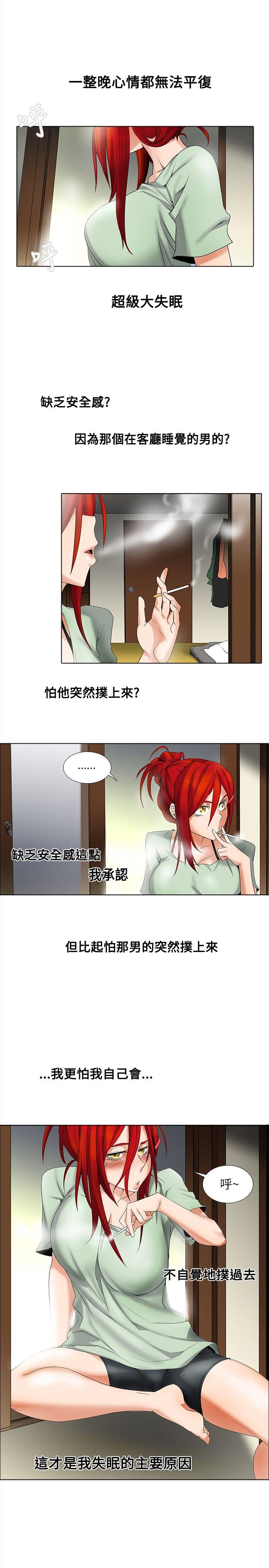 [韩国漫画] 帮人家画嘛 爱情,巨乳大奶#[18P]-14