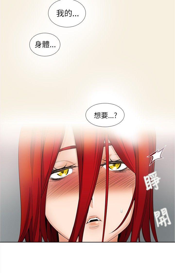 [韩国漫画] 帮人家画嘛 爱情,巨乳大奶#[18P]-7