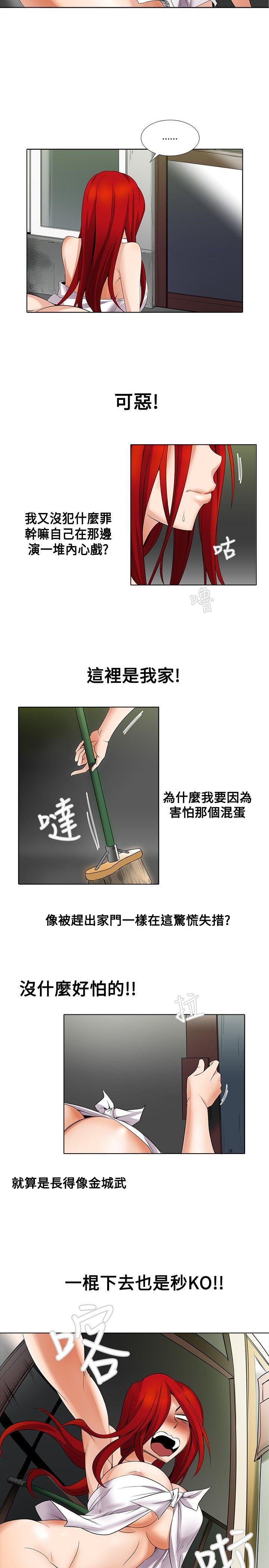 [韩国漫画] 帮人家画嘛 爱情,巨乳大奶#[18P]-9