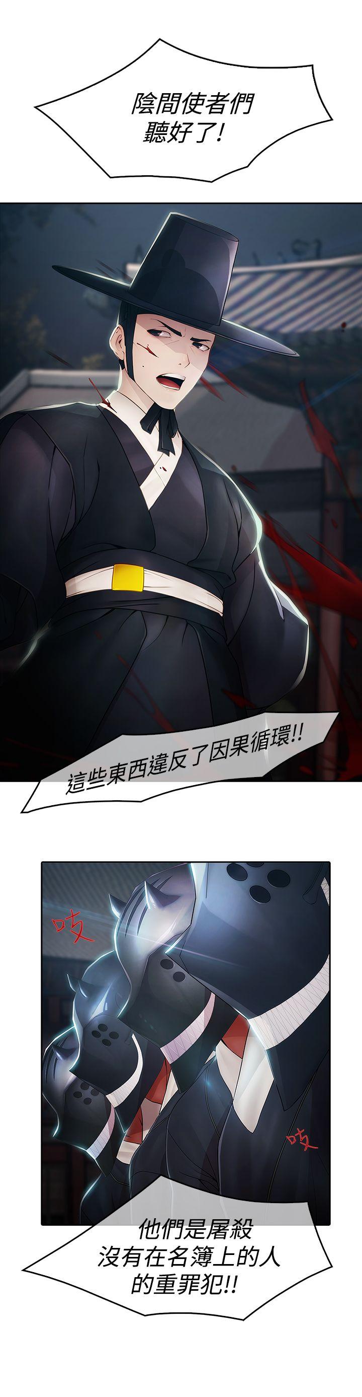 [韩国漫画] 蝴蝶之梦 剧情,巨乳大奶#[44P]-21