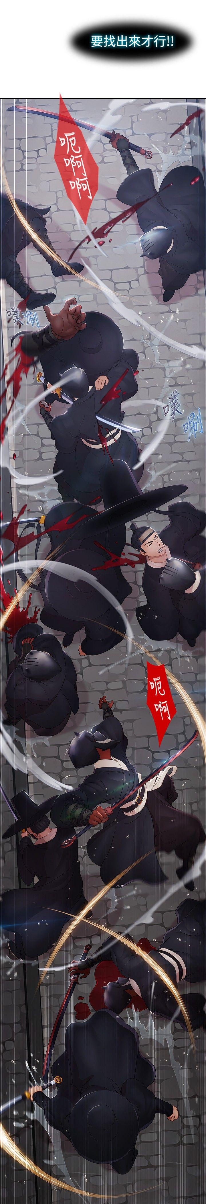 [韩国漫画] 蝴蝶之梦 剧情,巨乳大奶#[44P]-24