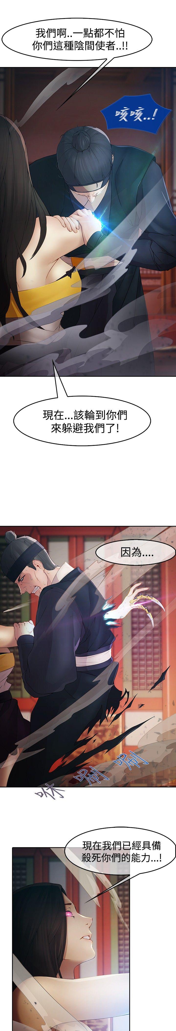 [韩国漫画] 蝴蝶之梦 剧情,巨乳大奶#[44P]-36