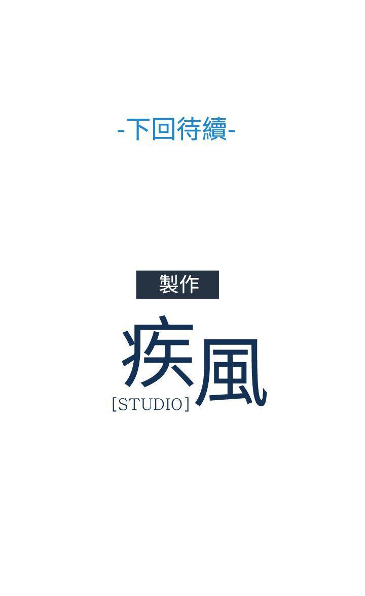 [韩国漫画] 蝴蝶之梦 剧情,巨乳大奶#[20P]-20
