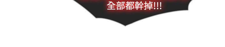 [韩国漫画] 蝴蝶之梦 剧情,巨乳大奶#[16P]-11