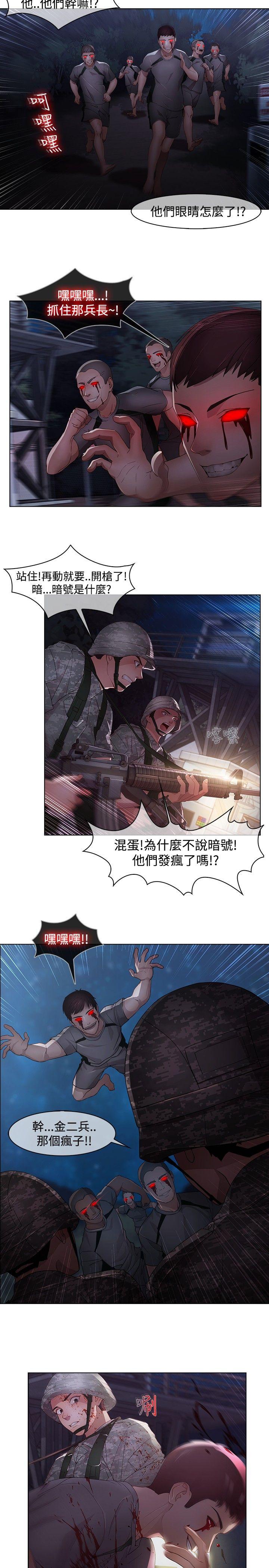 [韩国漫画] 蝴蝶之梦 剧情,巨乳大奶#[16P]-5