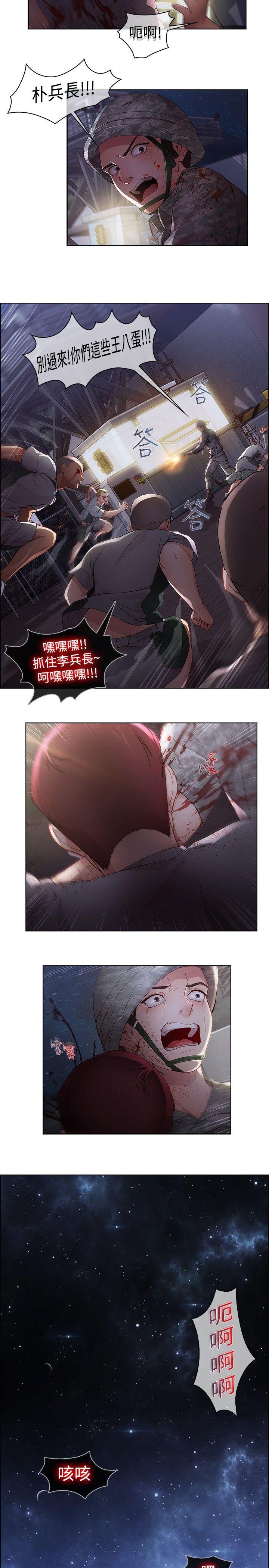 [韩国漫画] 蝴蝶之梦 剧情,巨乳大奶#[16P]-6