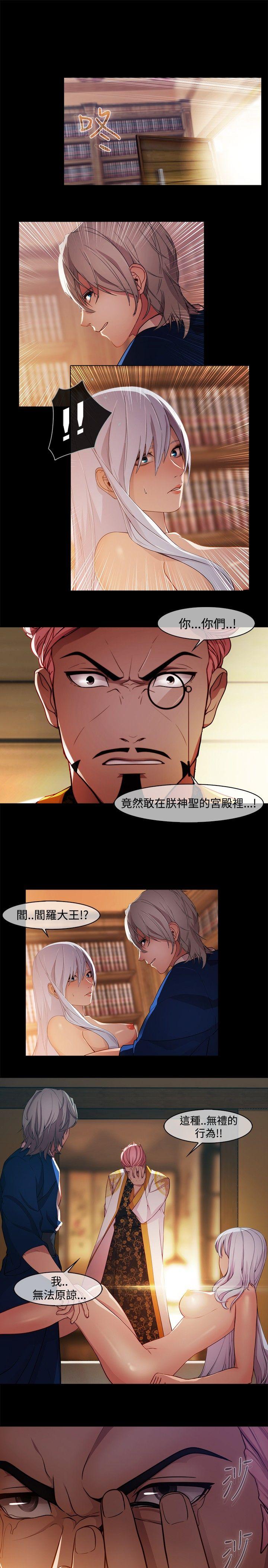 [韩国漫画] 蝴蝶之梦 剧情,巨乳大奶#[14P]-12