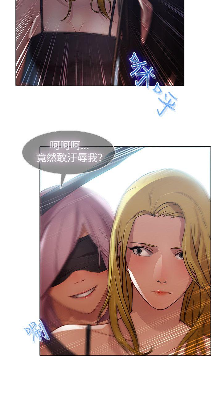 [韩国漫画] 蝴蝶之梦 剧情,巨乳大奶#[26P]-12