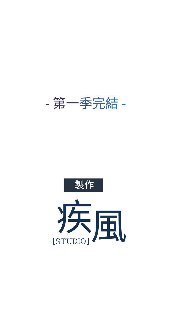 [韩国漫画] 蝴蝶之梦 剧情,巨乳大奶#[26P]-26